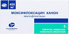 Моксифлоксацин тб 400мг №5 