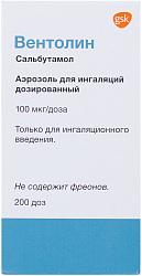 Вентолин аэр 100мкг/доза 200дз N1 