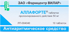  Аллафорте тб 50мг N10 