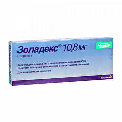 Золадекс капс 10.8мг N1