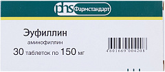  Эуфиллин тб 150мг N30 