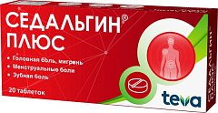  Седальгин Плюс тб N20 