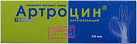 Артроцин гель разогревающий 50 мл N1 