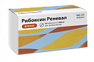 Рибоксин тб 200мг N50 