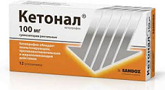  Кетонал свечи 100мг N12 