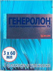  Генеролон спрей 5% 60мл N3 