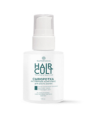  Сыворотка для роста волос "Supernova" hair cult Активный комплекс 100мл N1 