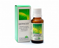  Цитросепт грейпфрутовый р-р 20мл N1 