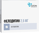 Фелодипин тб 2,5мг №30*1 