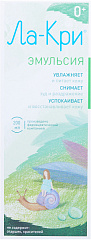  Эмульсия для кожи Ла-Кри 200мл N1 