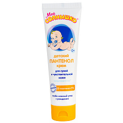  Крем детский "Мое солнышко" Пантенол 100мл N1 