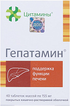 Гепатамин тб 155мг №40*1 