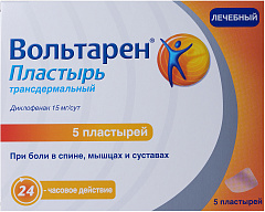  Вольтарен пласт трансдерм 15мг/сут N5 