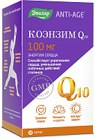 Коэнзим Q10 капс №30 