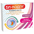 Би-Коден тб жеват аромат апельсин 400мг +400мг №20 