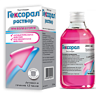 Гексорал р-р 0.1% 200мл N1 