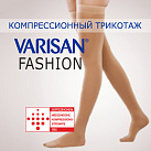 Чулки "Varisan" с закрытыми пальцами 1кл компрес короткие (арт.V-F23E9) 4разм бежевый 