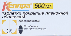  Кеппра тб 500мг N30 