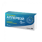 Аллервэй тб п/пл об 5мг №30 