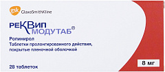  Реквип Модутаб тб 8мг N28 