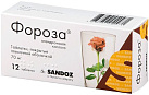 Фороза тб п/о 70мг №4*1 