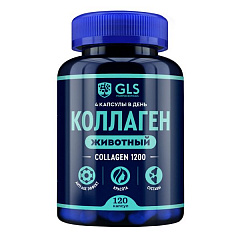  Животный коллаген "GLS" (БАД) капс 400мг N120 