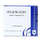 Лидокаина гидрохлорид капли глазные 2% 1.5мл N5 