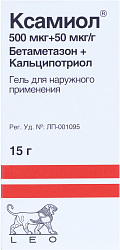 Ксамиол гель 15г №1 
