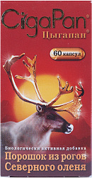 Цыгапан капс 400 мг N60 