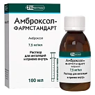 Амброксол р-р д/внутр прим и ингал 7,5мг/мл 100мл Фармстандарт 