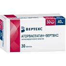 Аторвастатин тб 40мг №30 