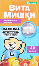 ВитаМишки Calcium+ паст жев №30 