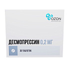 Десмопрессин тб 0,2мг №30 