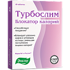 Турбослим Блокатор калорий БАД тб 0,56г №40*1 
