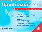 Простамол уно капс 320мг N30 