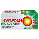 Нурофен Экспресс капс 200мг №24 