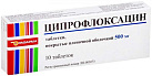 Ципрофлоксацин тб 500мг N10 