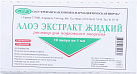 Алоэ [экстракт жидкий р-р д/ин амп 1мл] N10 