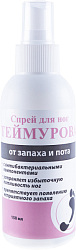 Спрей для ног Теймурова от запаха и пота 150мл №1 
