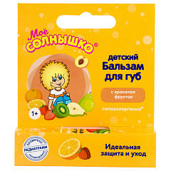  Бальзам для губ "Мое солнышко" детский с ароматом фруктов 2.8г N1 