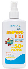  Молочко для защиты детей от солнца "Krassa" Limpopo Kids SPF 50+ 150мл 