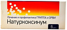Натуркоксинум гр гомеопат 1г №6 