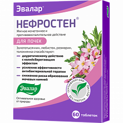  Нефростен тб N60 