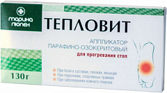  Аппликатор парафино-озокеритовый "Тепловит" для прогревания стоп (ИМН) 130г N1 