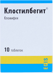  Клостилбегит тб 50мг N10 