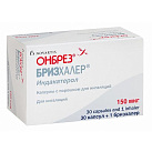 Онбрез Бризхалер 150мкг №30 