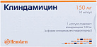 Клиндамицин капс 150мг N16 