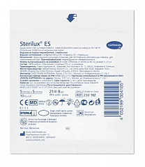  Салфетка стерильная "Sterilux ES" 5х5см 21нить 8слоев N10 
