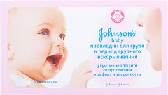  Прокладки на грудь для кормящих мам "Johnson's baby" N30 