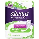 Прокладки впитывающие для взрослых "Always" Незаметная защита нормал Лайт №10 